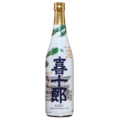 Hakushika Kijuro Junmai Daiginjo Sake