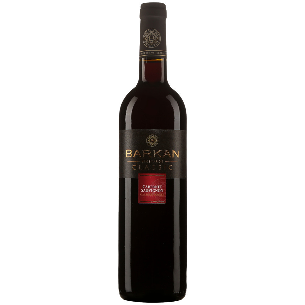 Barkan Classic Cabernet Sauvignon Galil